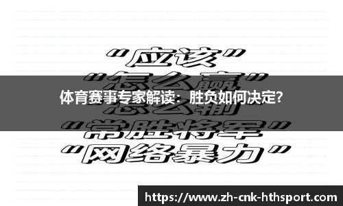 华体会体育