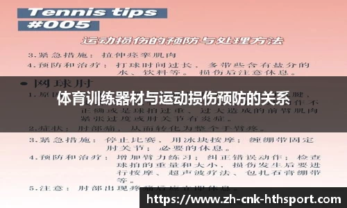 华体会体育官网