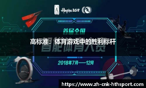 华体会体育官方网站