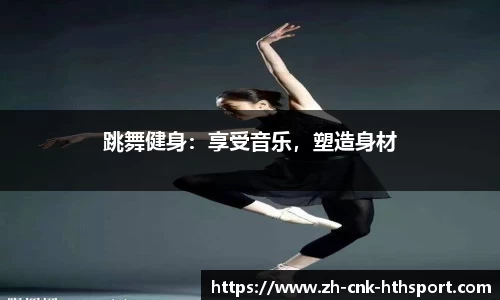 华体会体育官方网站
