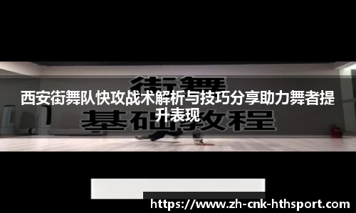 华体会体育官网