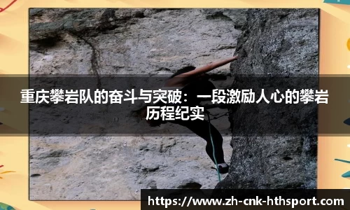 华体会体育