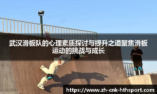 华体会体育官方网站