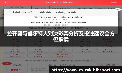 华体会体育