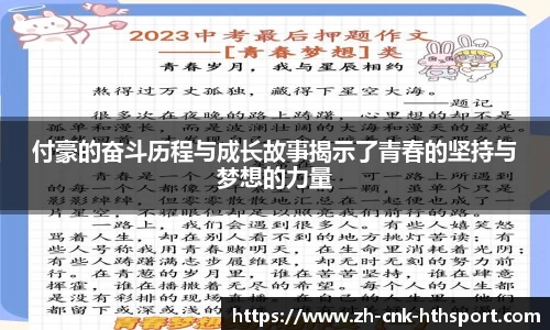 华体会体育官网