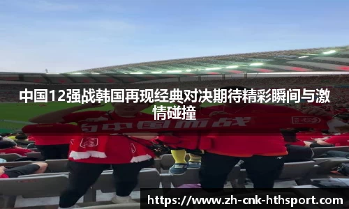 华体会体育官方网站